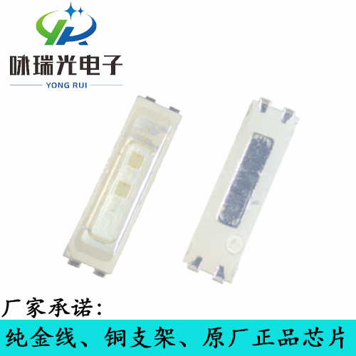 促銷正品高亮 LED7020蘭光貼片7020蘭光燈珠