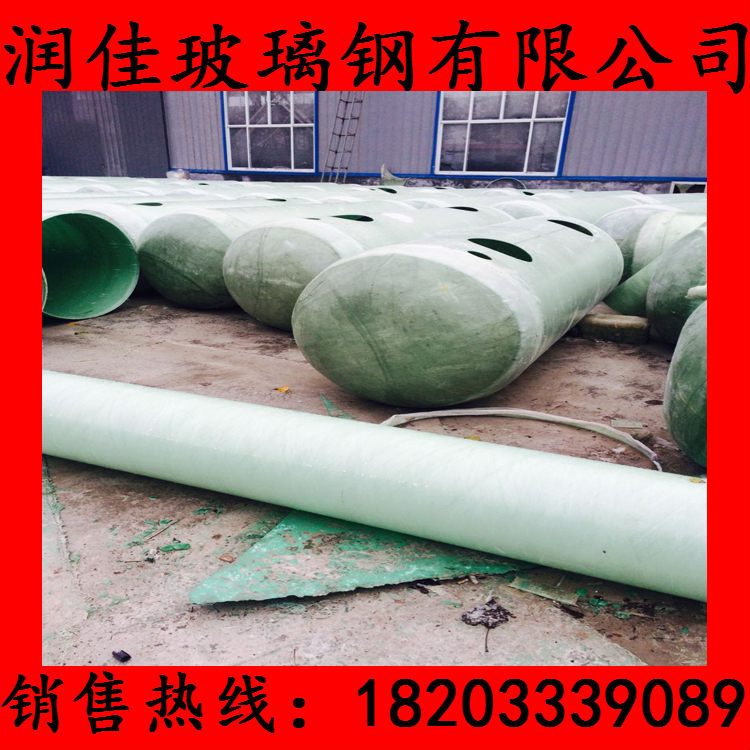 1.5立方玻璃鋼化糞池 污水處理玻璃鋼化糞池 機(jī)械纏繞玻璃鋼化糞池