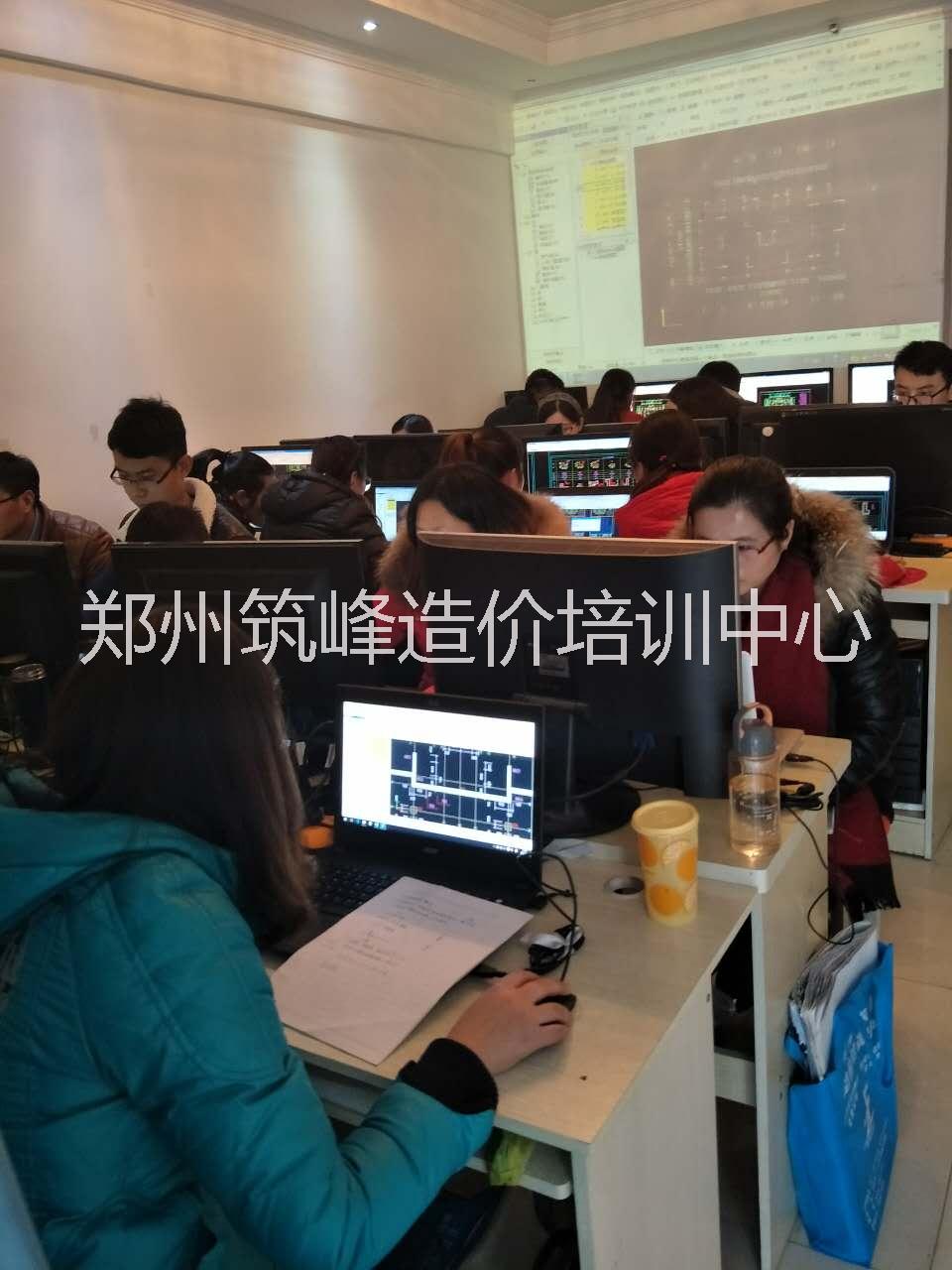 鄭州土建造價(jià)培訓(xùn)零基礎(chǔ)新班4月10號開課，歡迎試聽咨詢