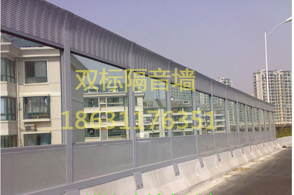 雙標小區(qū)隔音墻-降噪吸音隔音墻
