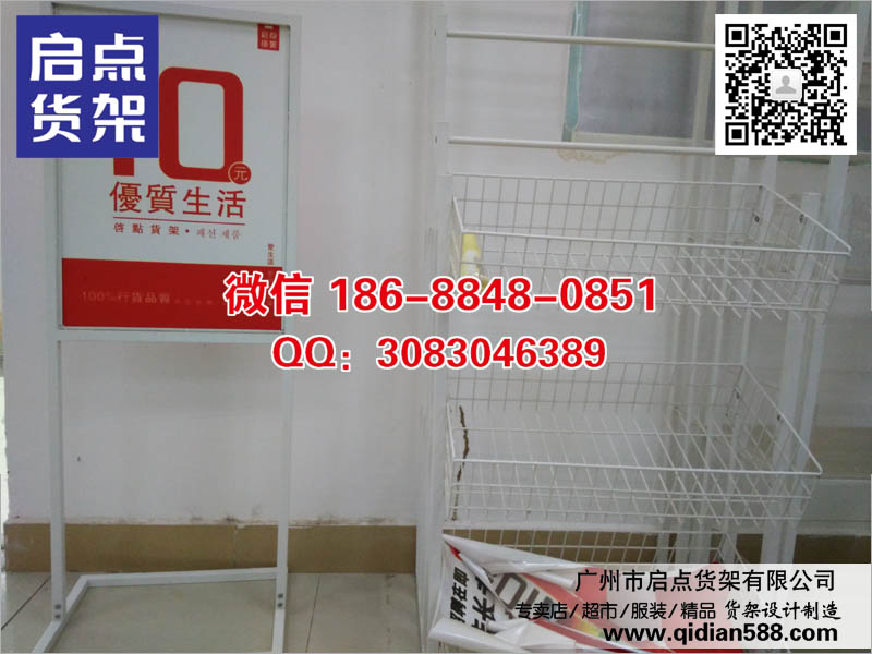 韓尚優(yōu)品貨架 名創(chuàng)優(yōu)品貨架是貨架新的變革