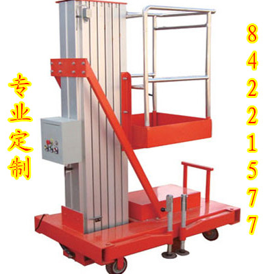 單柱鋁合金  升降機(jī) 升降平臺 高空作業(yè)臺 鋁合金升降機(jī) 鋁合金廠家