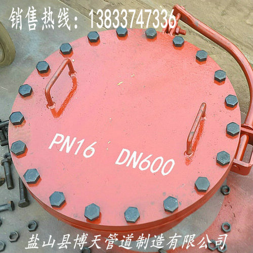 人孔  垂直吊蓋人孔 廠家現(xiàn)貨供應(yīng)