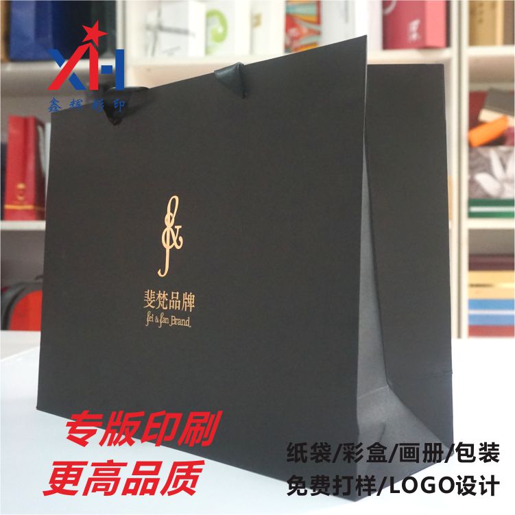 廣州紙袋印刷 廣州化妝品包裝盒 禮品紙袋定制 鑫輝印刷廠專業(yè)定做