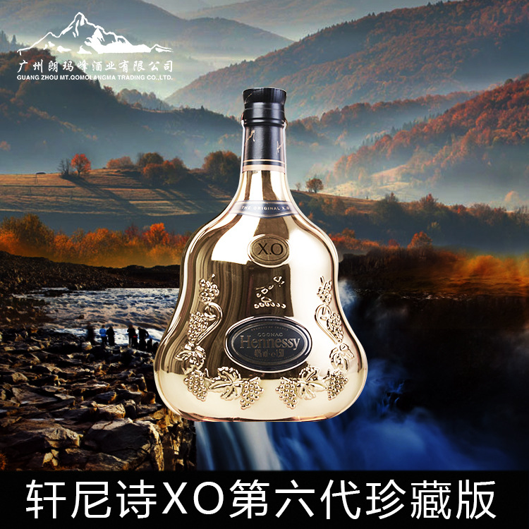 法國軒尼詩XO第六代珍藏版
