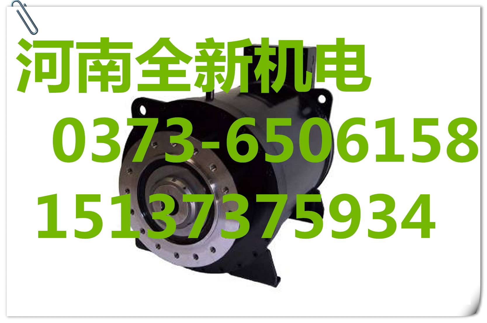 永磁同步電機(jī)
