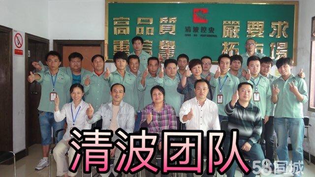 吉安滅老鼠公司、吉安滅四害公司