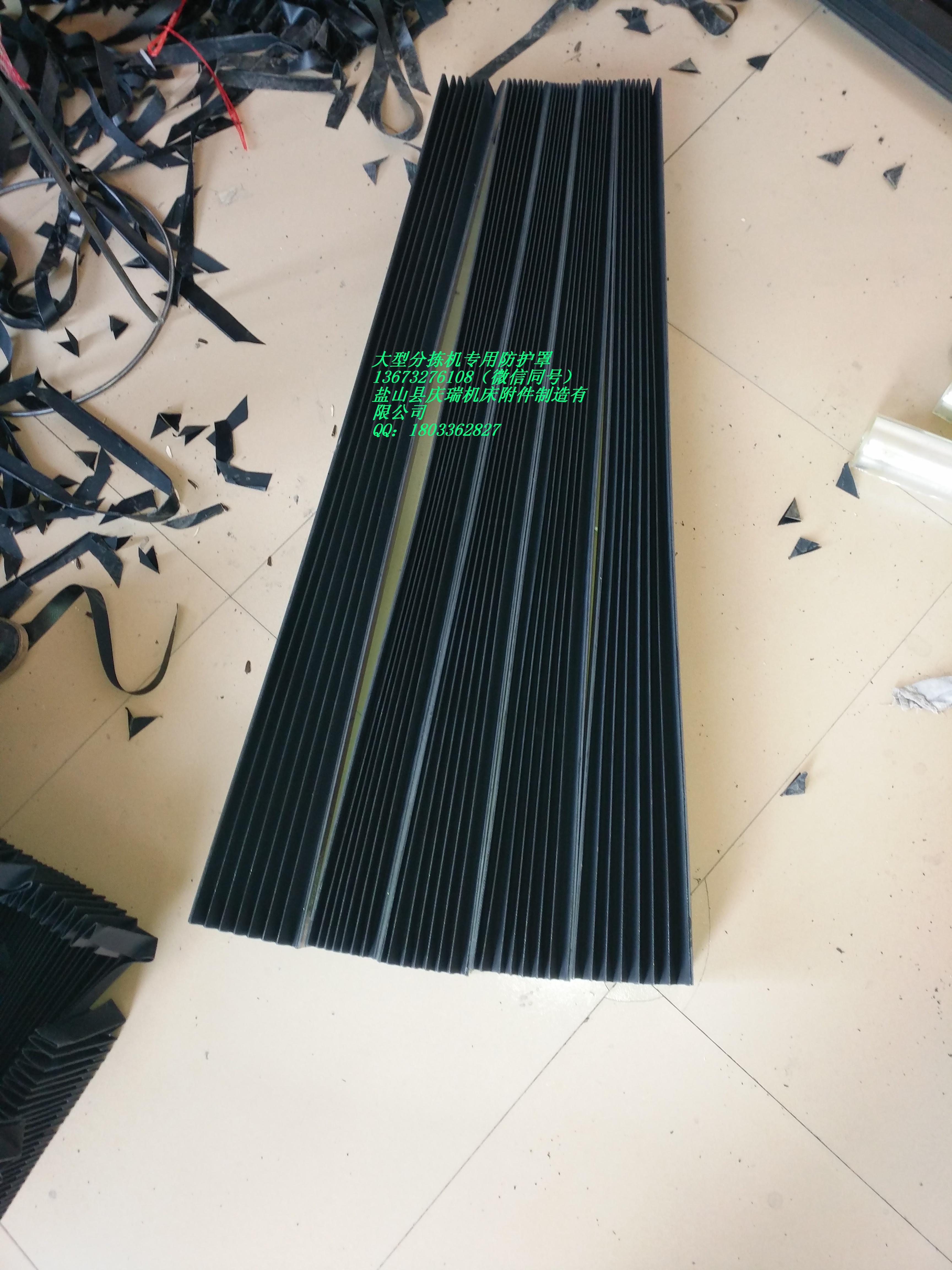 滄州分揀機(jī)防護(hù)罩廠家 滄州分揀機(jī)防護(hù)罩報(bào)價(jià) 滄州分揀機(jī)防護(hù)罩批發(fā)