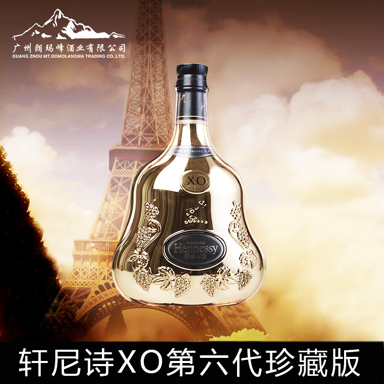 法國軒尼詩XO第六代珍藏版