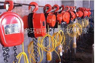 環(huán)鏈電動(dòng)提升機(jī)使用方法 10噸20噸30噸50噸環(huán)鏈提升機(jī)制造廠