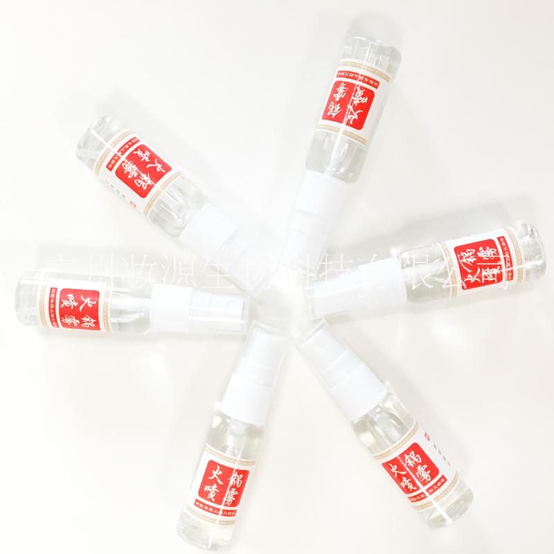 火鍋去味劑 去味噴霧 衣物除味劑 除味去臭噴霧 火鍋檸檬噴霧