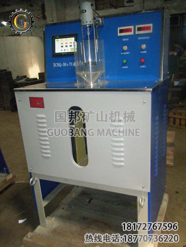 強(qiáng)磁選機(jī) 小型強(qiáng)磁選機(jī) 實(shí)驗(yàn)室濕式強(qiáng)磁選機(jī) XCSQ濕法強(qiáng)磁選機(jī)價(jià)格 試驗(yàn)用電磁選機(jī)
