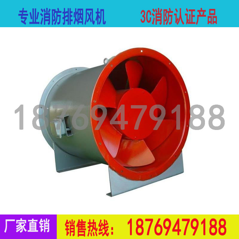 GYF高溫消防排煙風機   3C消防排煙風機 消防排煙風機參數(shù) 排煙風機選型
