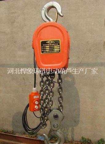 環(huán)鏈電動(dòng)提升機(jī)使用方法 10噸20噸30噸50噸環(huán)鏈提升機(jī)制造廠