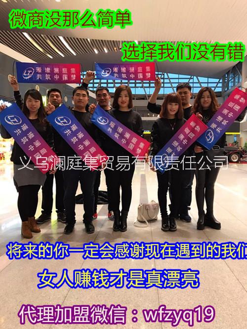 縱美水光霜是什么  效果如何   怎么代理