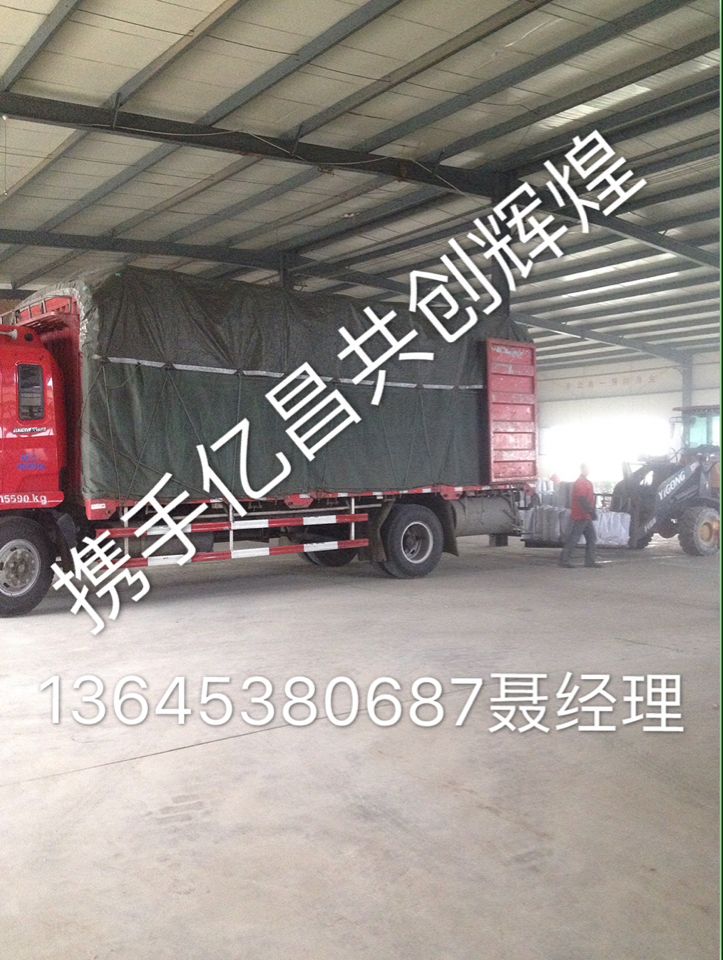 銅川抗裂貼，防裂貼 防裂貼，抗裂貼 銅川防裂貼，抗裂貼