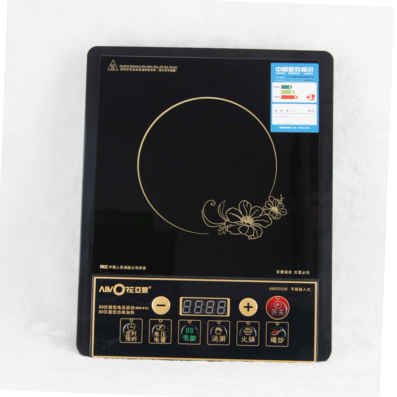 亞蒙 AM20V26 亞蒙電磁爐