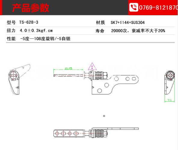 北京轉(zhuǎn)軸 二合一筆記本鍵盤(pán)轉(zhuǎn)軸 粉末冶金 超長(zhǎng)壽命 TS-628-3