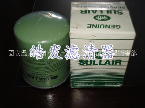 250025-525壽力濾芯