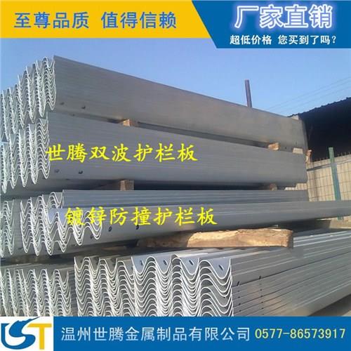 公路護欄廠家合肥高速護欄護欄欄桿世騰供