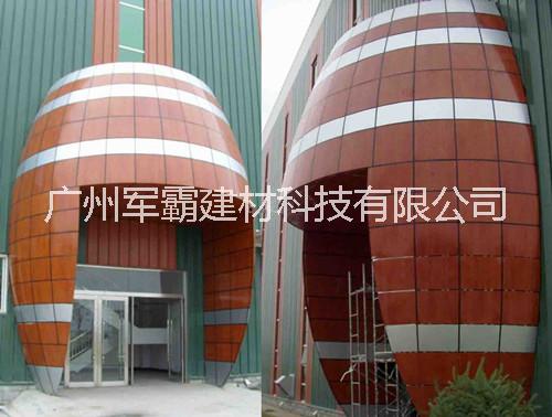 鋁單板 鋁單板幕墻  幕墻鋁單板 鋁單板幕墻 木紋鋁單板