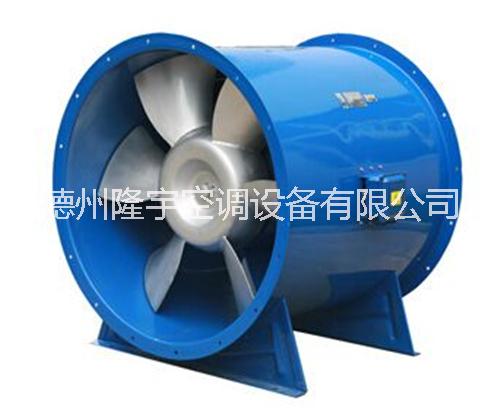 隆宇HTF-II-5.5混流式消防排煙風(fēng)機(jī) 消防CCC排煙風(fēng)機(jī)