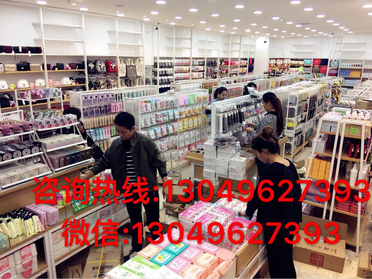 十元百貨店 十元加盟店隴縣十元加盟店生意好 十元百貨店 10元店加盟