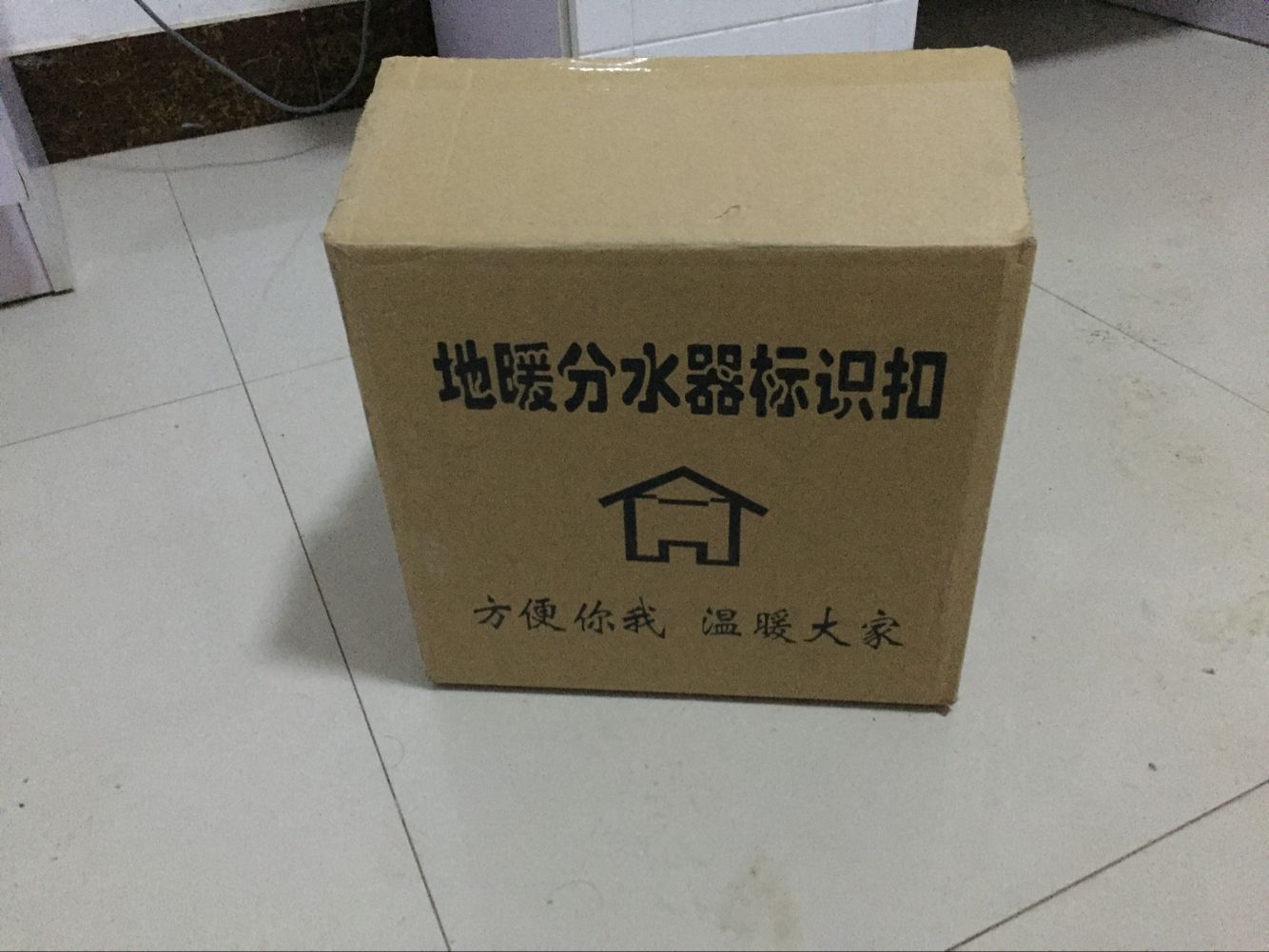 地暖標識扣 地暖標識扣廠家 地暖標識扣圖片 地暖標識扣價格