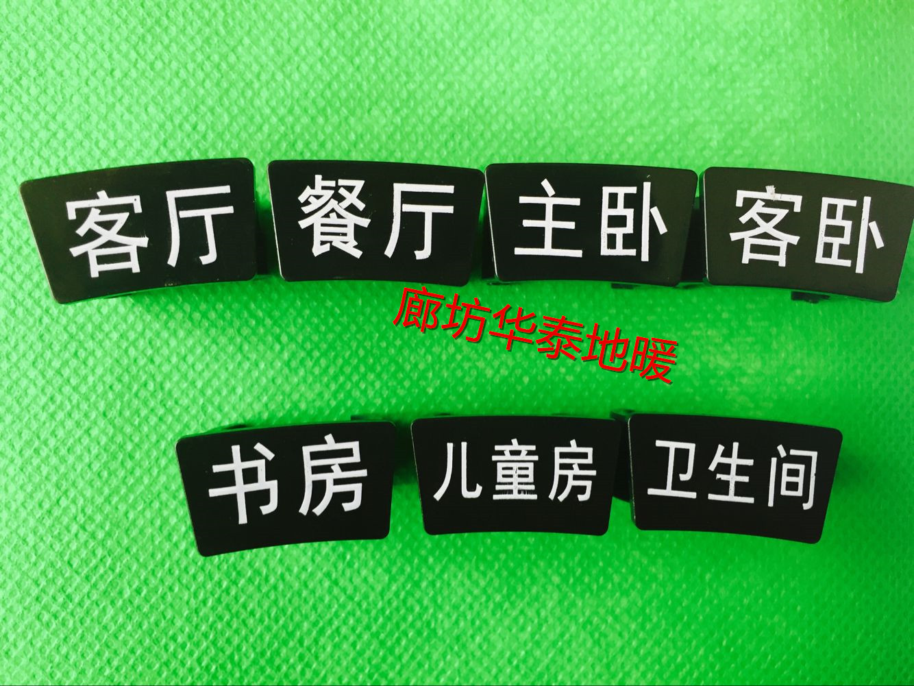 地暖標識扣 地暖標識扣廠家 地暖標識扣圖片 地暖標識扣價格