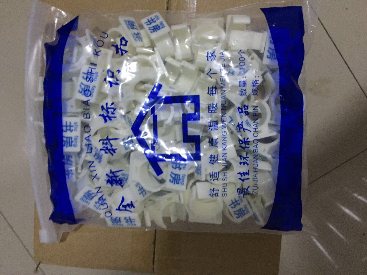 地暖標識扣 地暖標識扣廠家 地暖標識扣圖片 地暖標識扣價格