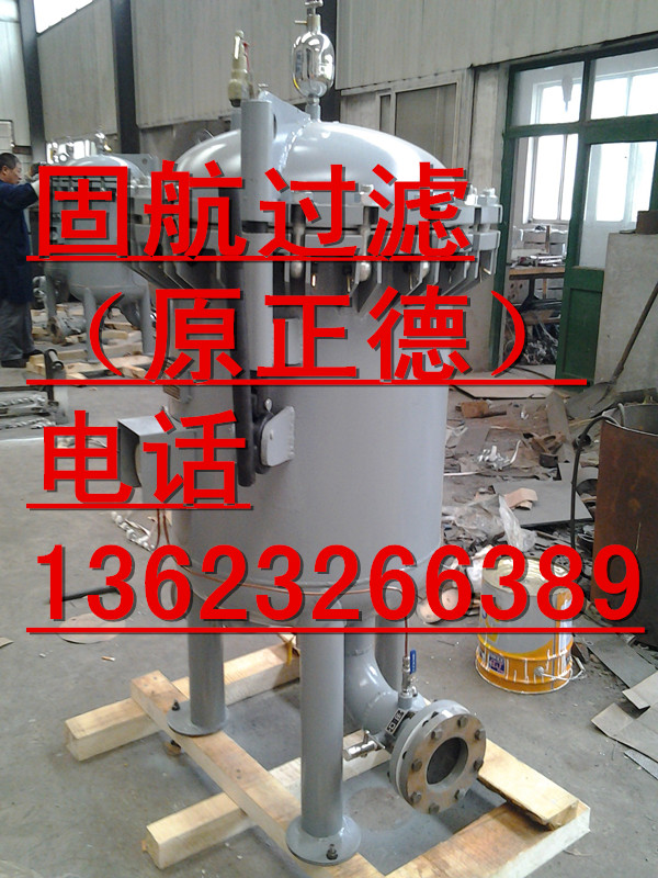 供應(yīng)DN100口徑90立方3號噴氣燃料過濾分離器