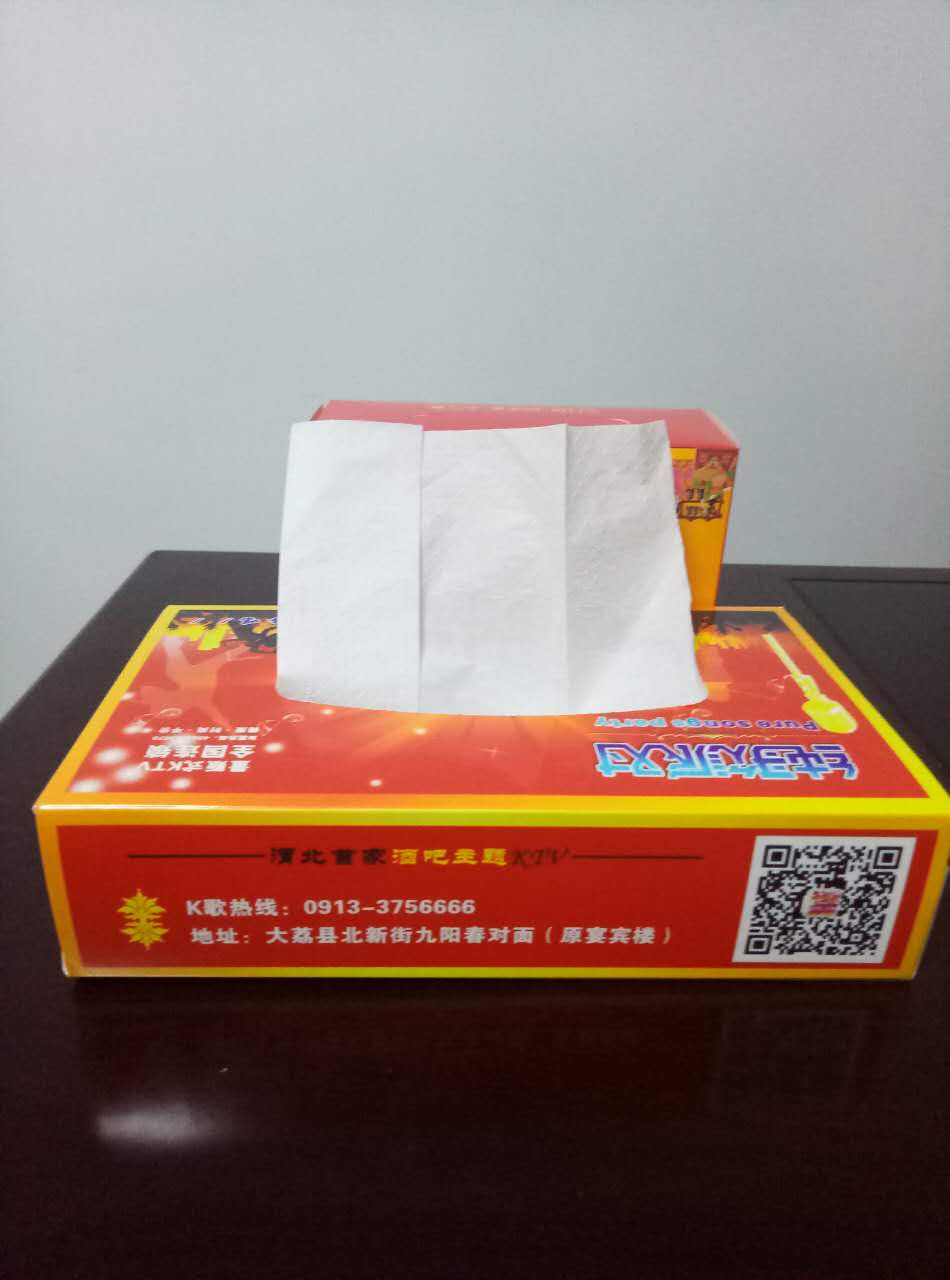 西安綠青美盒抽紙餐巾紙濕巾紙錢夾各種紙巾批發(fā)訂做