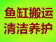 深圳龍崗搬家公司，專業(yè)貨廂4.2米，隨叫隨到
