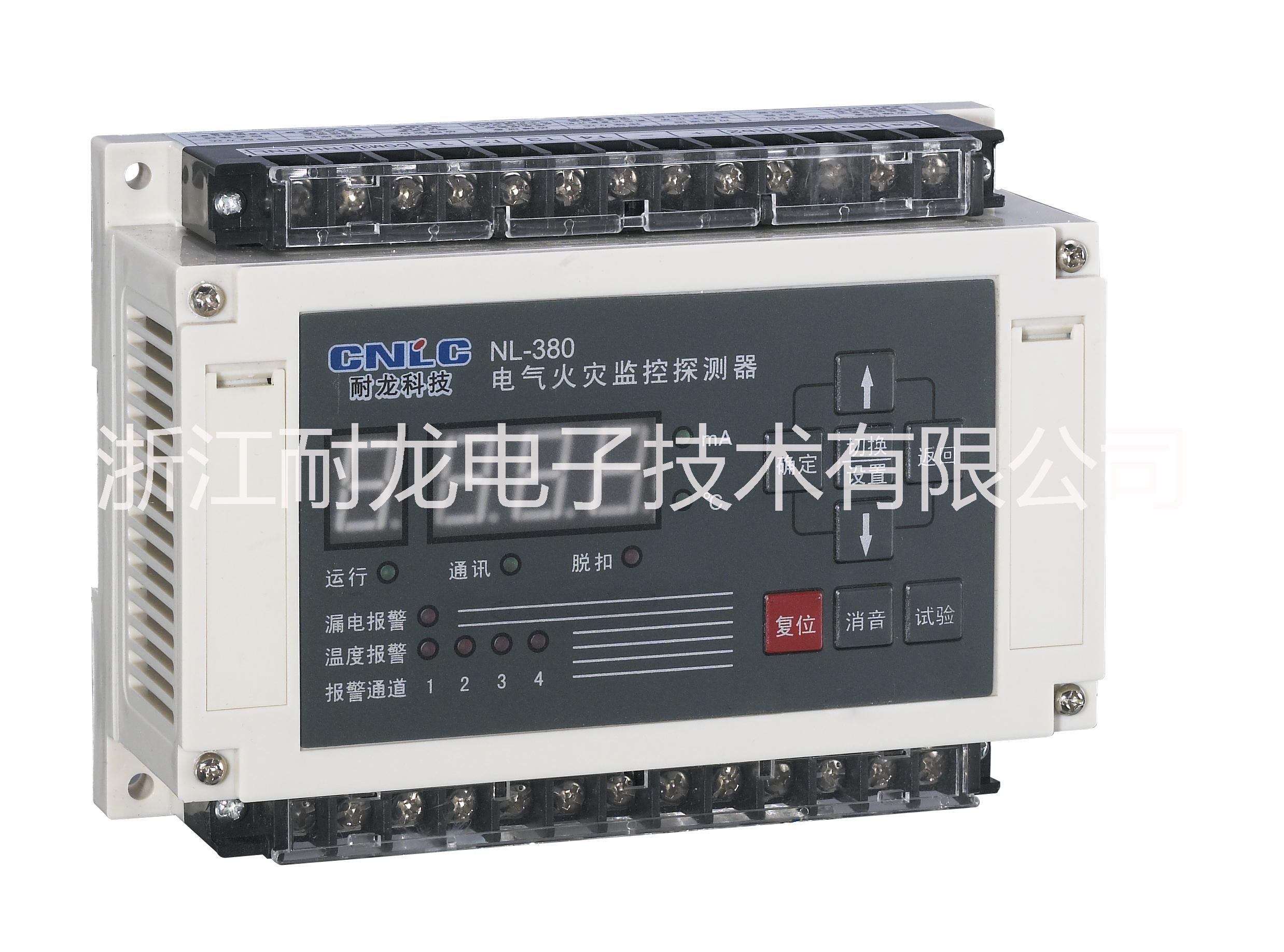 火災(zāi)監(jiān)控系統(tǒng) 電氣火災(zāi)監(jiān)控探測器 火災(zāi)監(jiān)控器生產(chǎn)廠家 火災(zāi)監(jiān)控系統(tǒng) 電氣火災(zāi)監(jiān)控探測器