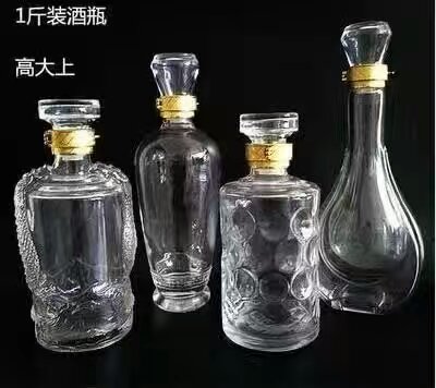 時尚玻璃酒瓶酒瓶 玻璃酒瓶玻璃酒瓶就瓶深加工