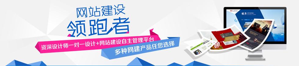 淄博服飾網(wǎng)站建設(shè) 淄博服飾網(wǎng)站建設(shè)就找淄博樂達(dá)