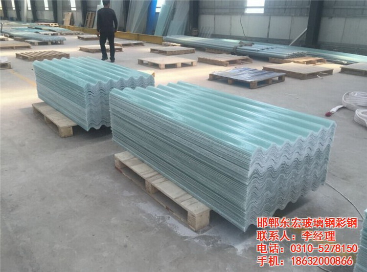 FRP采光板陽(yáng)光板玻璃鋼透明瓦