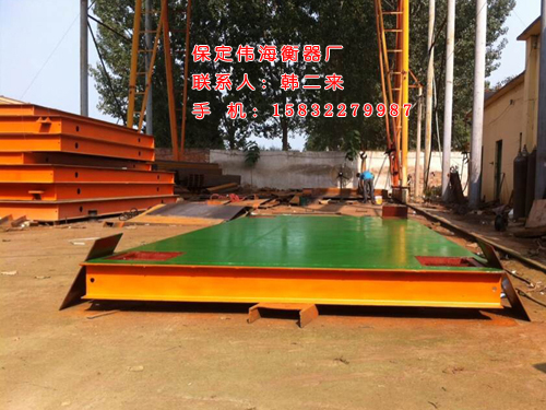 保定地磅 保定地磅，保定衡器