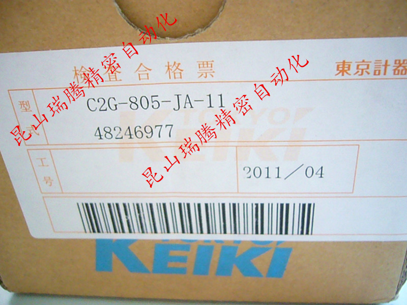 供應C2G-805-JA-11東京計器TOKYO-KEIK單向閥