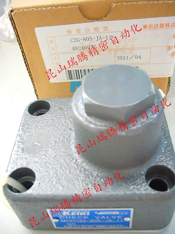 供應C2G-805-JA-11東京計器TOKYO-KEIK單向閥