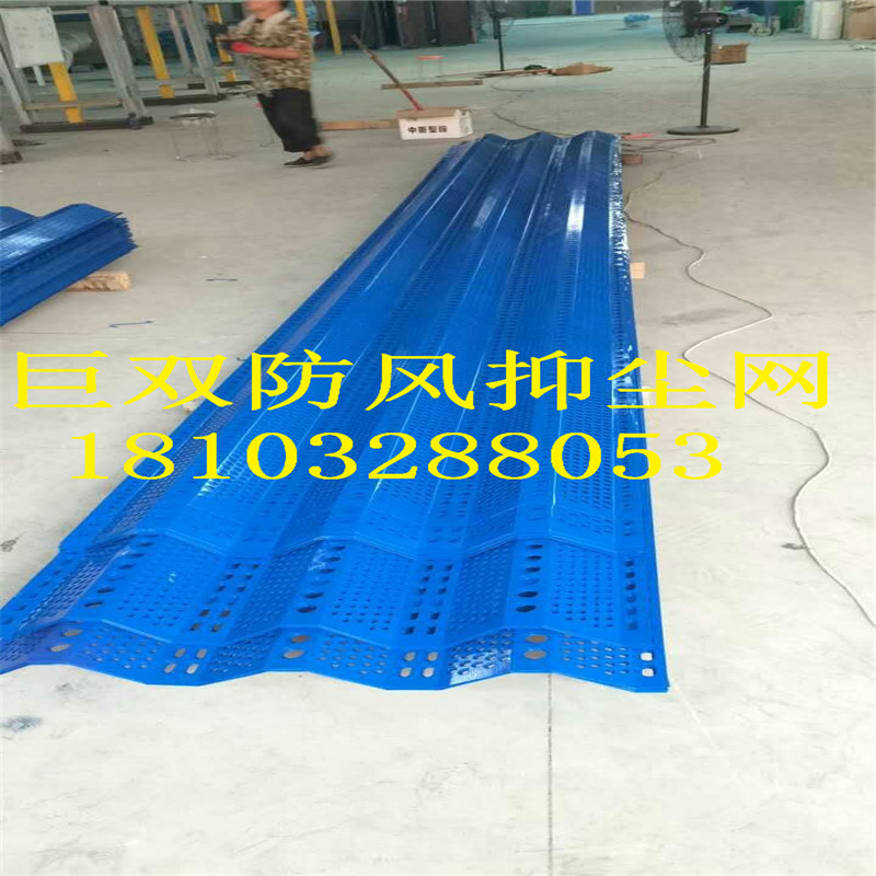 巨雙擋風(fēng)墻防風(fēng)墻防風(fēng)抑塵網(wǎng)