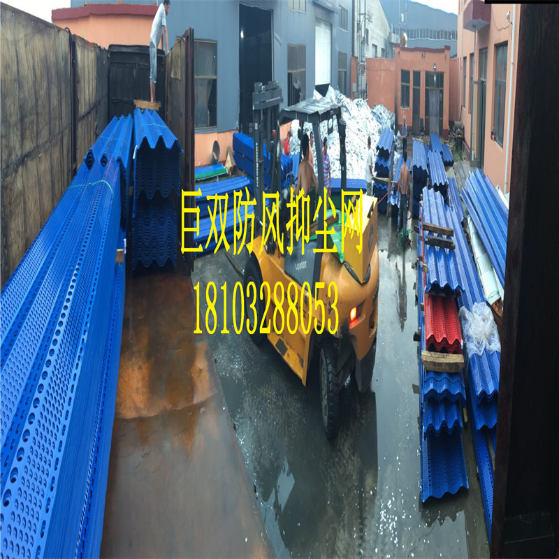 巨雙擋風(fēng)墻防風(fēng)墻防風(fēng)抑塵網(wǎng)