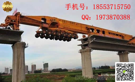 架橋機廠家 質量優(yōu)越