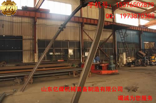 36U型鋼支架