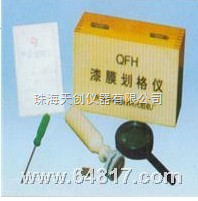 供應(yīng) 國產(chǎn)百格刀QFH