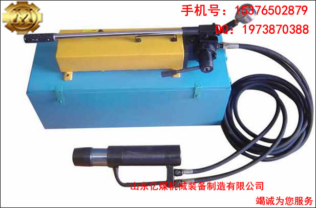 錨索張拉機(jī)具價格廠家直銷平臺
