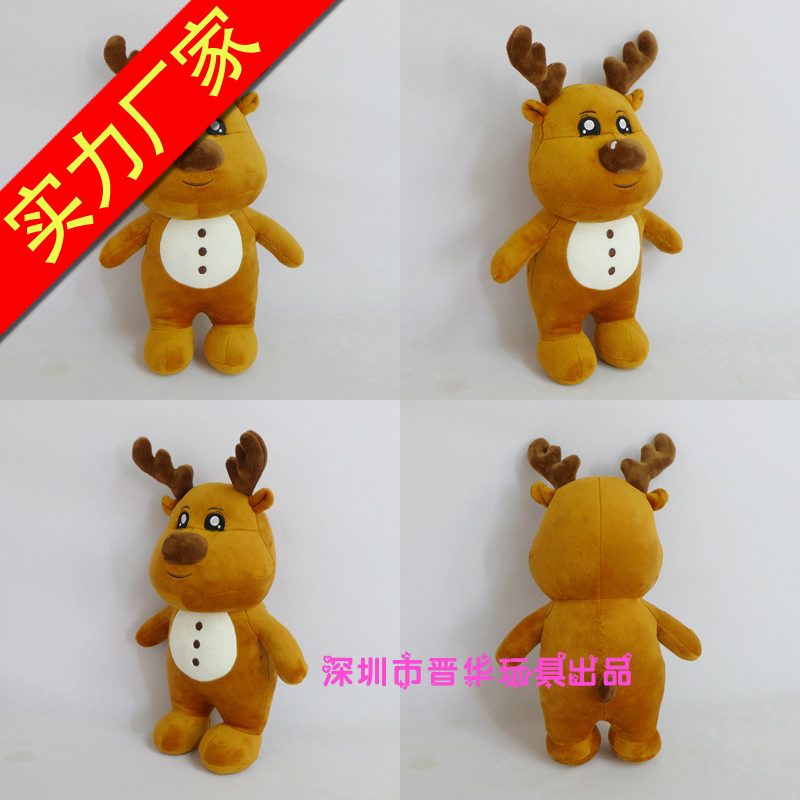 毛絨玩具奶牛 廠家定制奶牛公仔吉祥物 毛絨玩具奶牛 站姿奶牛公仔