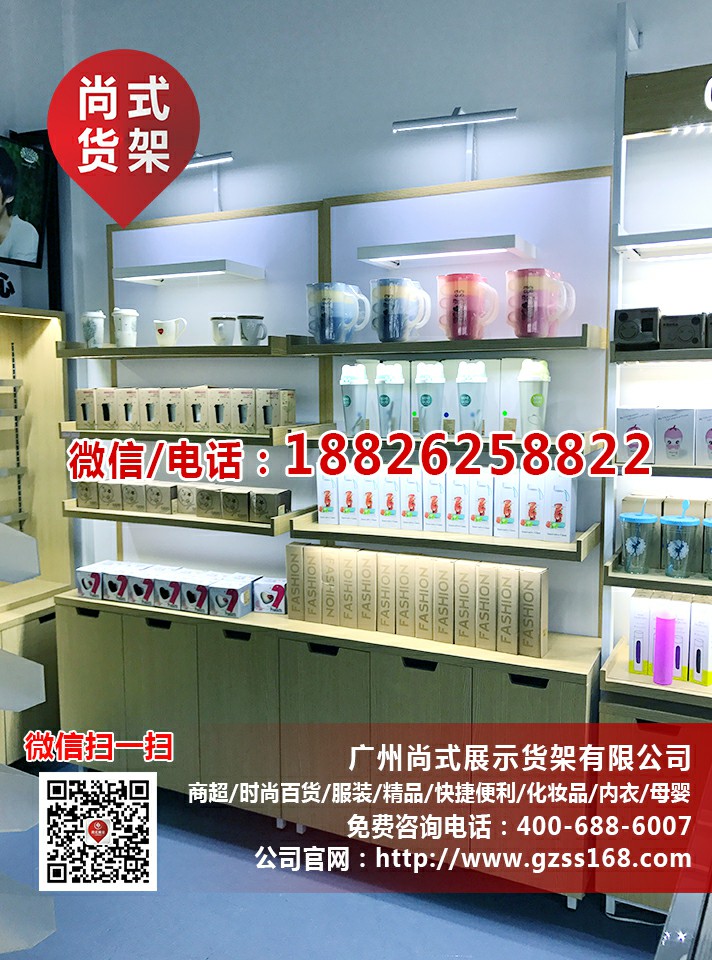 專柜貨架 *化妝品貨架 專柜貨架廠家