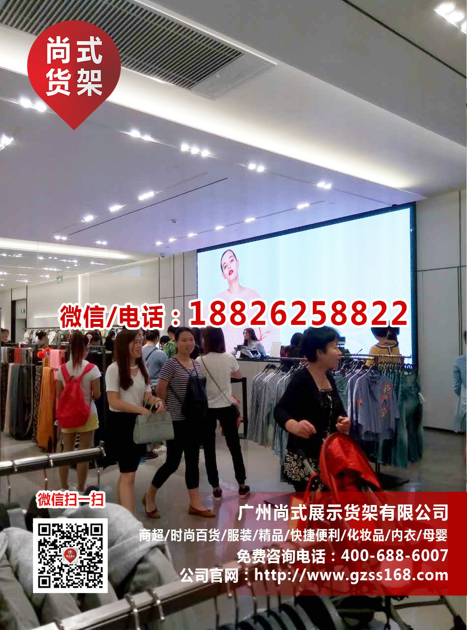 KM貨架快時尚男裝貨架批發(fā)  廣州服裝貨架供應(yīng)商 貨架零售