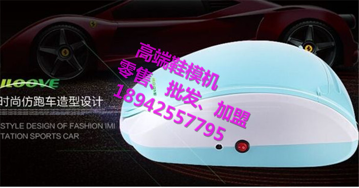 什么牌子勝隆鞋膜機(jī)好